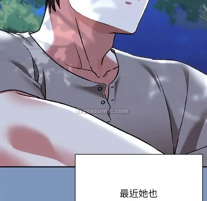 漫画《扑通扑通终极密码》第30话第165张图