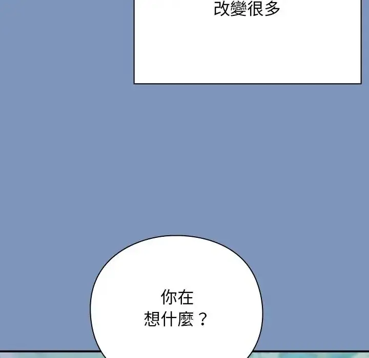 漫画《扑通扑通终极密码》第30话第166张图