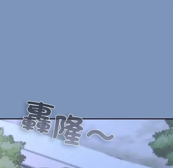 漫画《扑通扑通终极密码》第30话第22张图