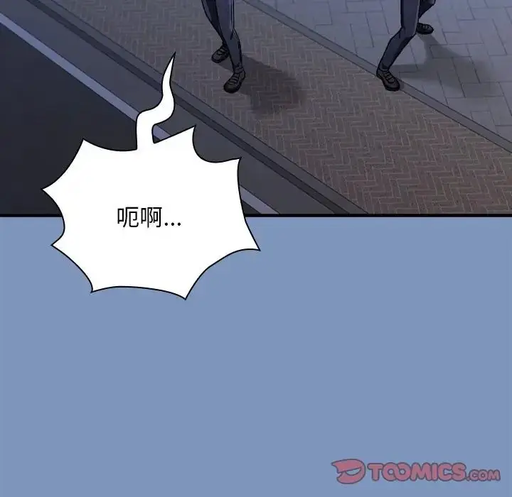 漫画《扑通扑通终极密码》第30话第28张图