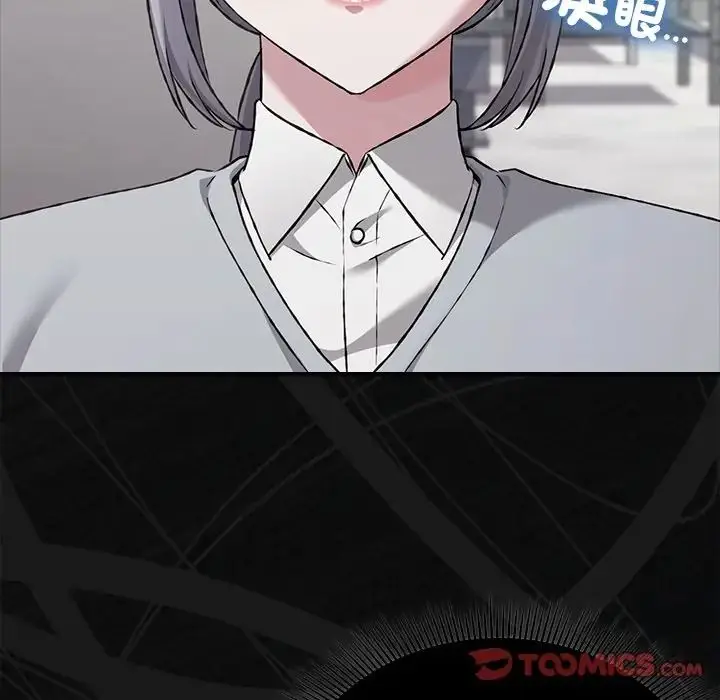 漫画《扑通扑通终极密码》第30话第44张图