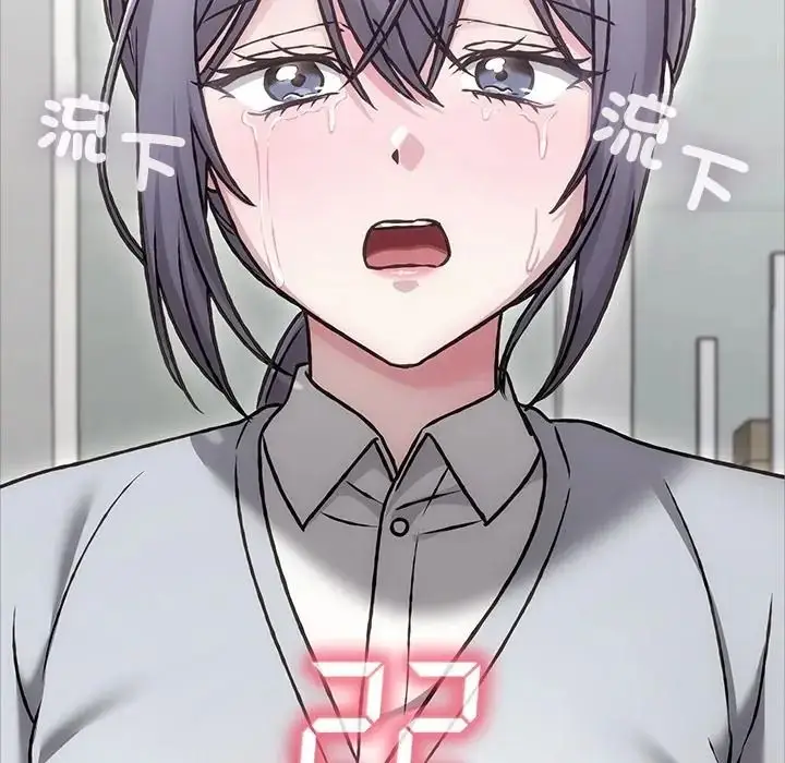漫画《扑通扑通终极密码》第30话第48张图