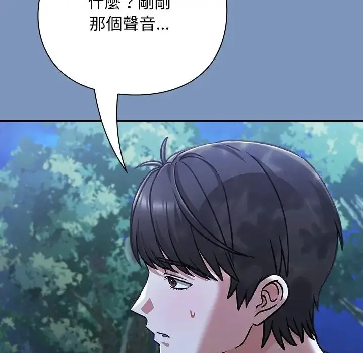 漫画《扑通扑通终极密码》第30话第59张图