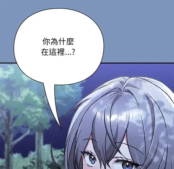 漫画《扑通扑通终极密码》第30话第61张图