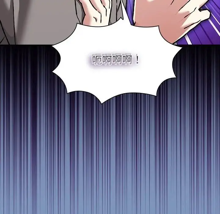 漫画《扑通扑通终极密码》第30话第71张图