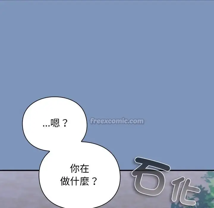 漫画《扑通扑通终极密码》第30话第75张图