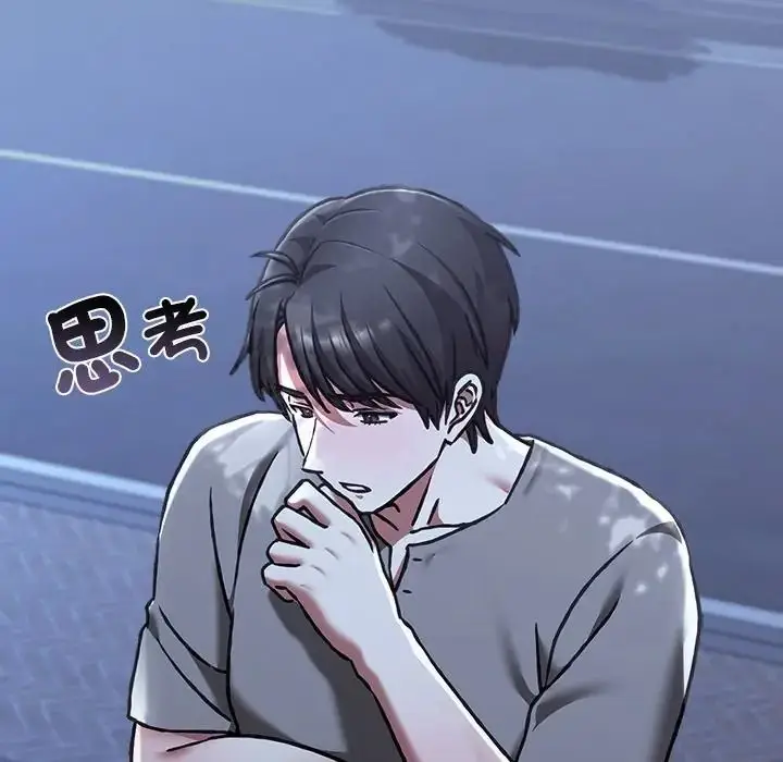 漫画《扑通扑通终极密码》第30话第8张图