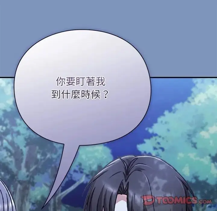 漫画《扑通扑通终极密码》第30话第84张图