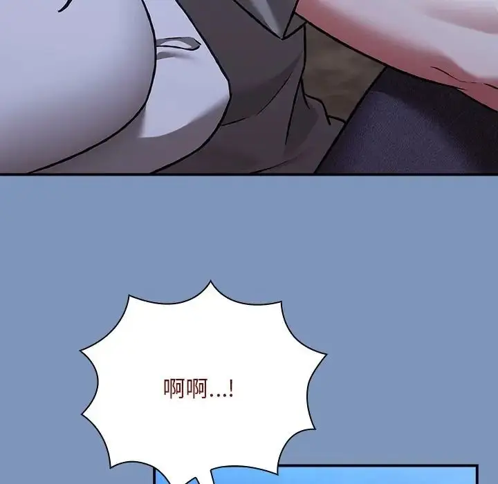 漫画《扑通扑通终极密码》第30话第86张图
