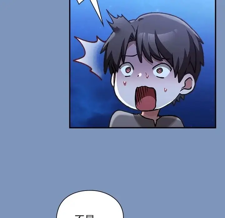 漫画《扑通扑通终极密码》第30话第87张图