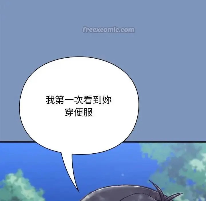 漫画《扑通扑通终极密码》第30话第90张图