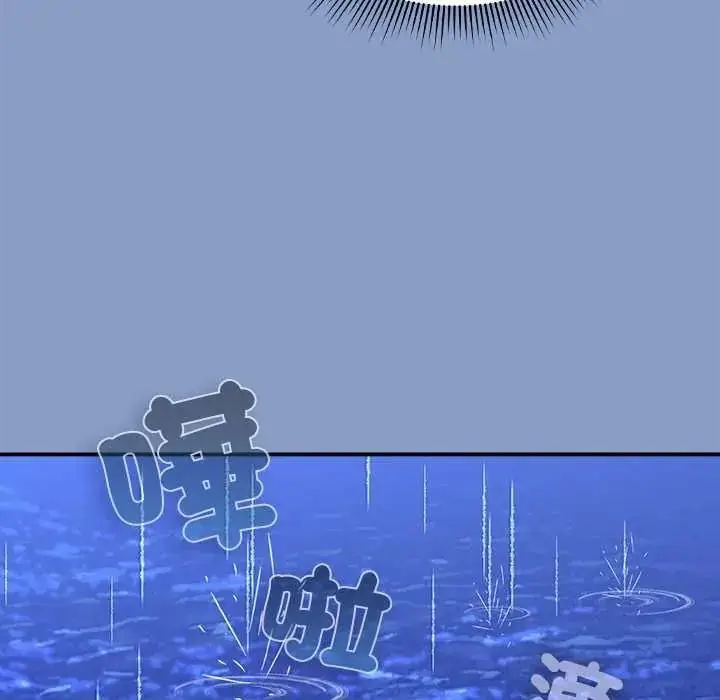 漫画《扑通扑通终极密码》第31话第117张图