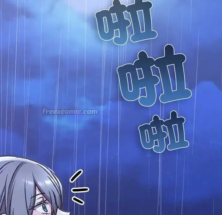 漫画《扑通扑通终极密码》第31话第120张图
