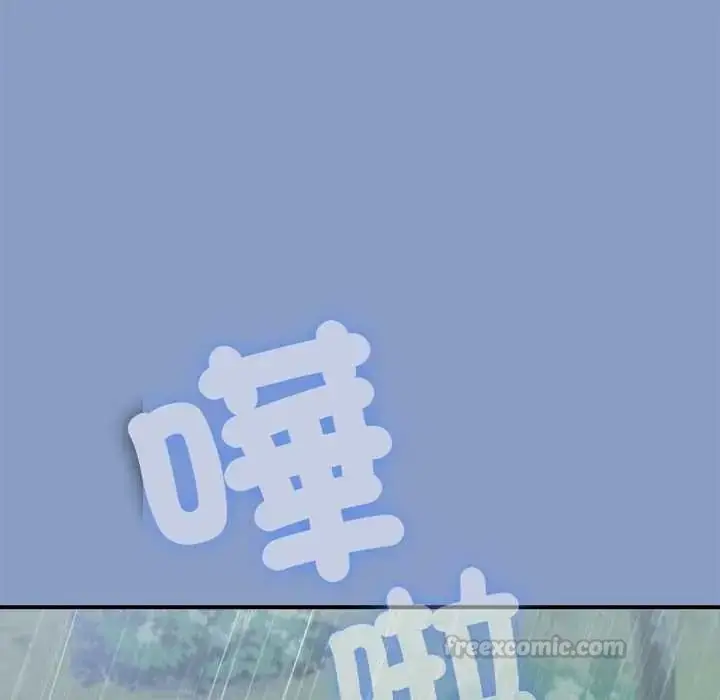 漫画《扑通扑通终极密码》第31话第135张图