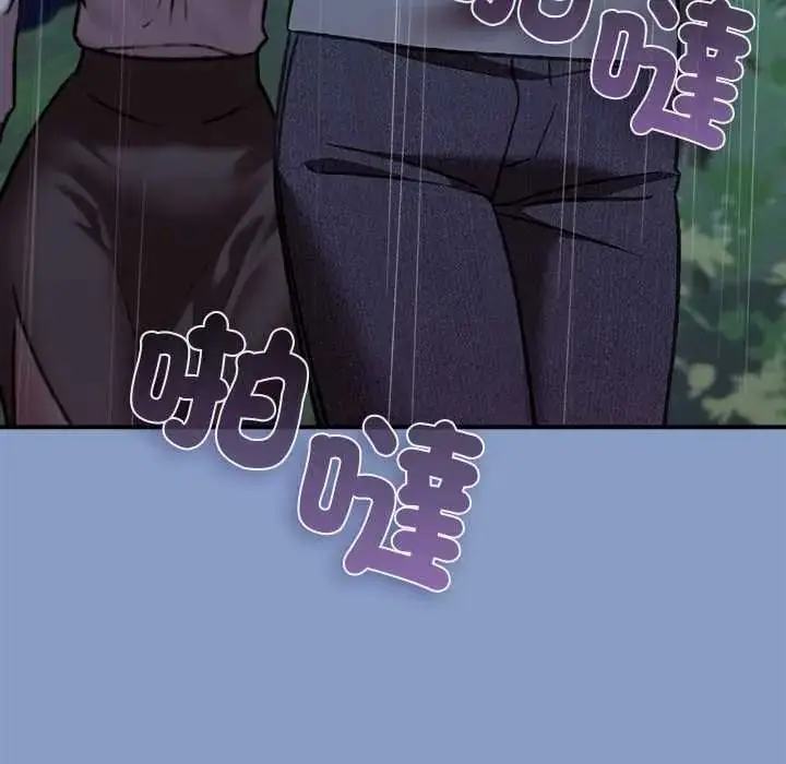 漫画《扑通扑通终极密码》第31话第141张图