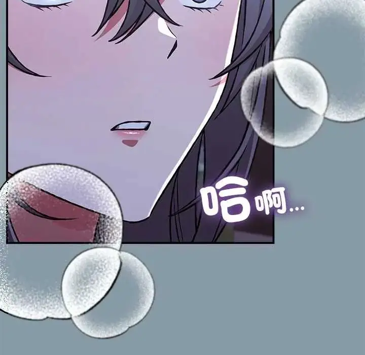 漫画《扑通扑通终极密码》第31话第158张图