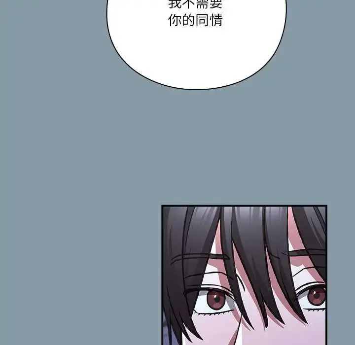 漫画《扑通扑通终极密码》第31话第169张图
