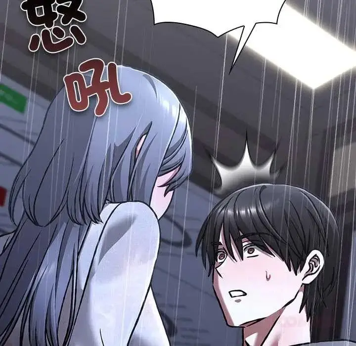 漫画《扑通扑通终极密码》第31话第172张图