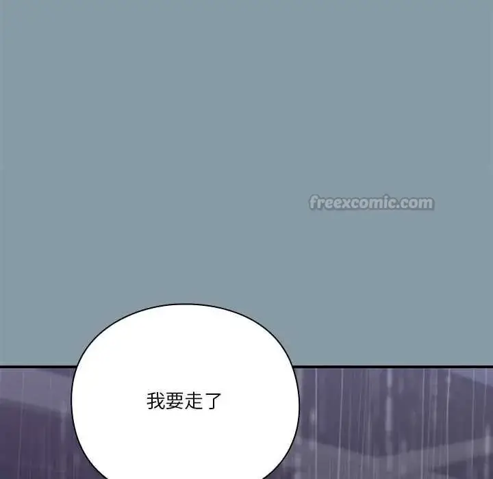 漫画《扑通扑通终极密码》第31话第180张图