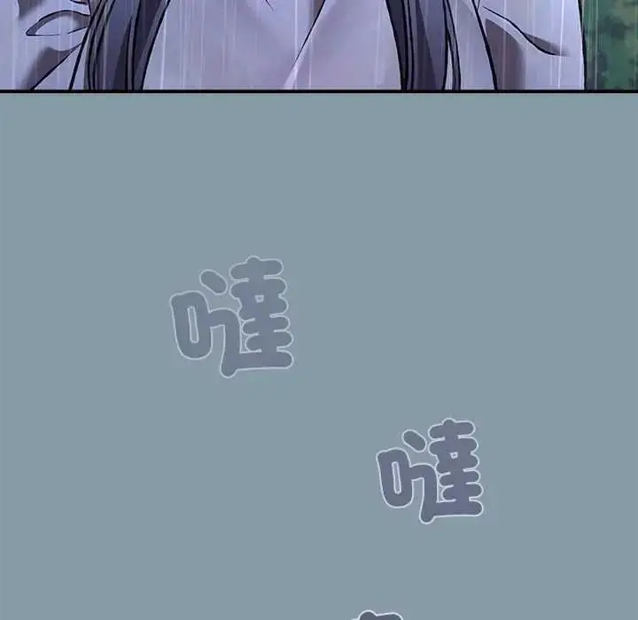 漫画《扑通扑通终极密码》第31话第187张图