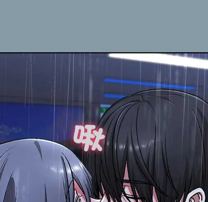 漫画《扑通扑通终极密码》第31话第195张图