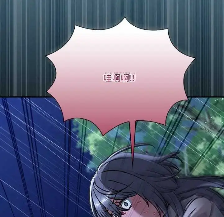漫画《扑通扑通终极密码》第31话第199张图