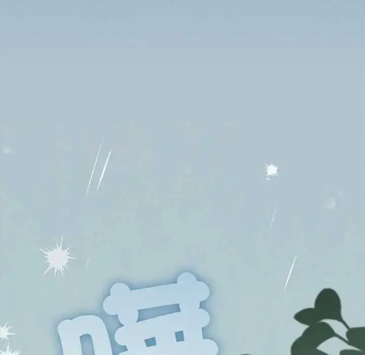 漫画《扑通扑通终极密码》第31话第205张图