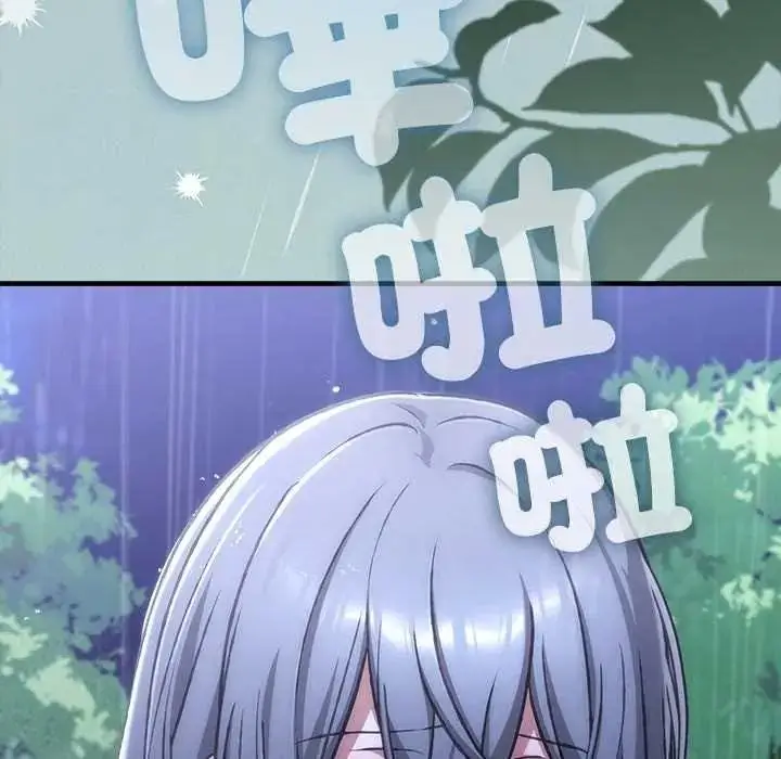 漫画《扑通扑通终极密码》第31话第206张图