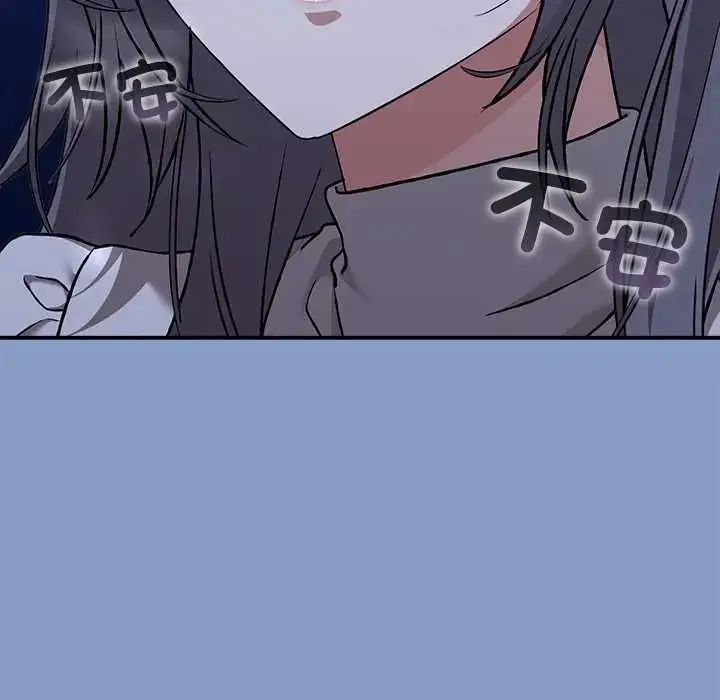漫画《扑通扑通终极密码》第31话第23张图