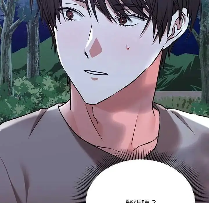 漫画《扑通扑通终极密码》第31话第25张图