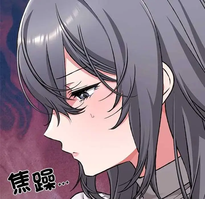 漫画《扑通扑通终极密码》第31话第27张图