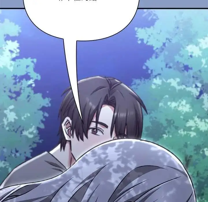 漫画《扑通扑通终极密码》第31话第41张图