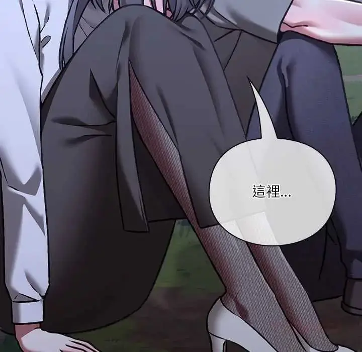 漫画《扑通扑通终极密码》第31话第52张图