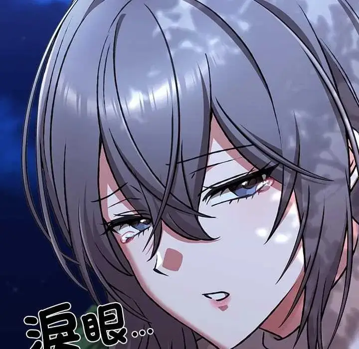 漫画《扑通扑通终极密码》第31话第57张图