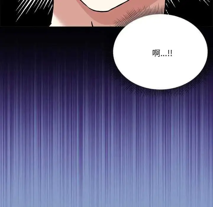 漫画《扑通扑通终极密码》第31话第63张图