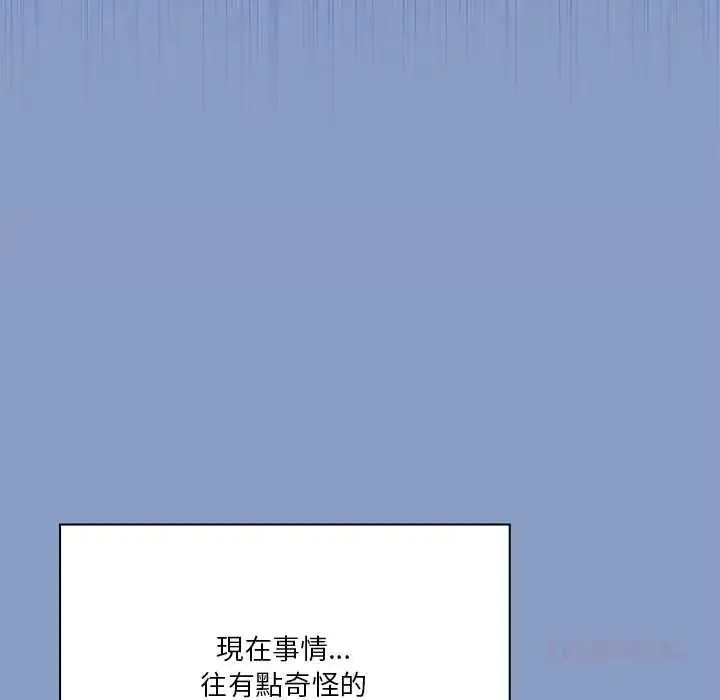 漫画《扑通扑通终极密码》第31话第64张图
