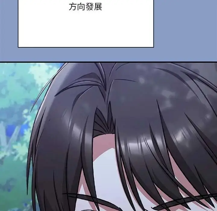 漫画《扑通扑通终极密码》第31话第65张图