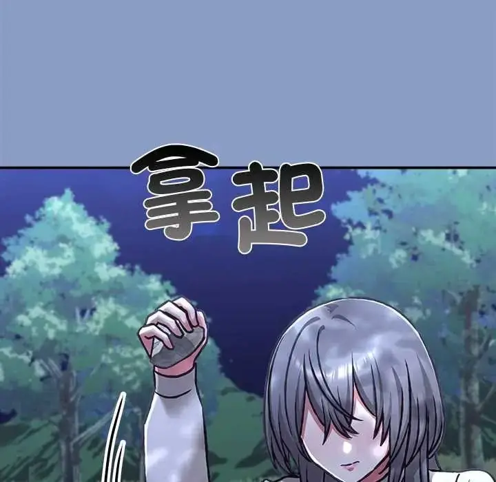 漫画《扑通扑通终极密码》第31话第80张图