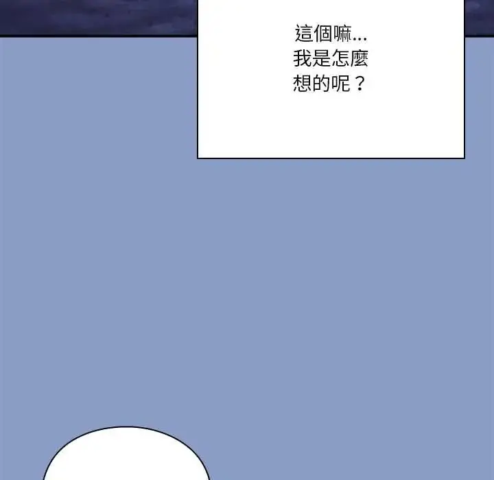 漫画《扑通扑通终极密码》第31话第9张图
