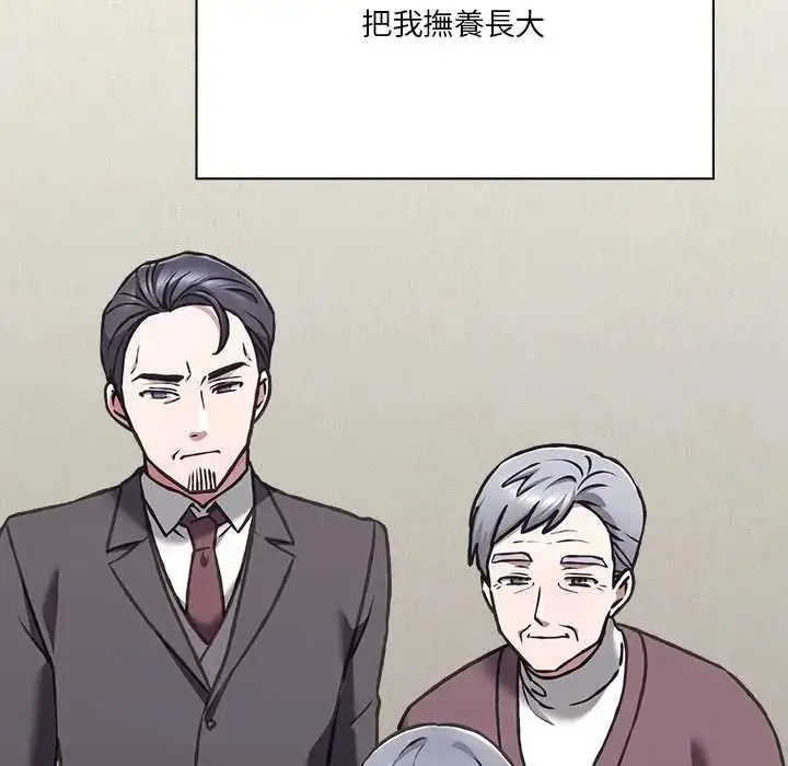 漫画《扑通扑通终极密码》第32话第126张图