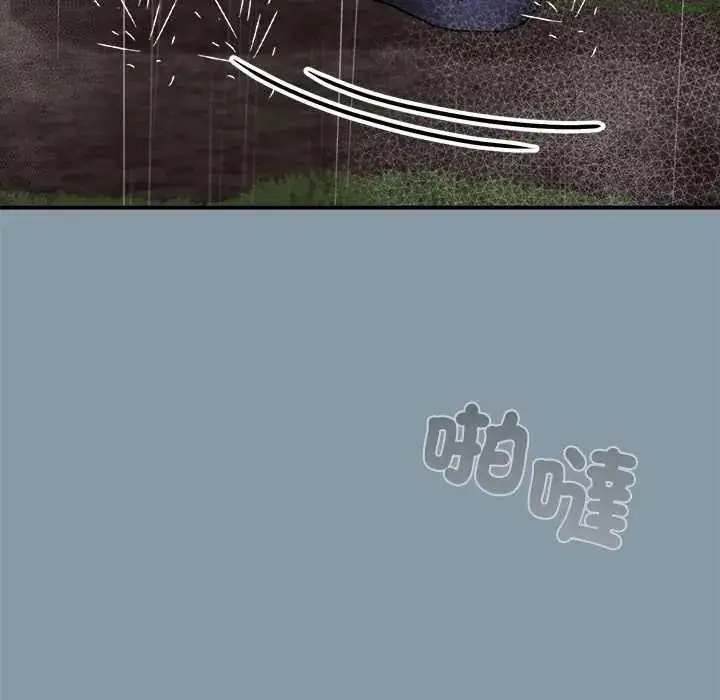 漫画《扑通扑通终极密码》第32话第14张图