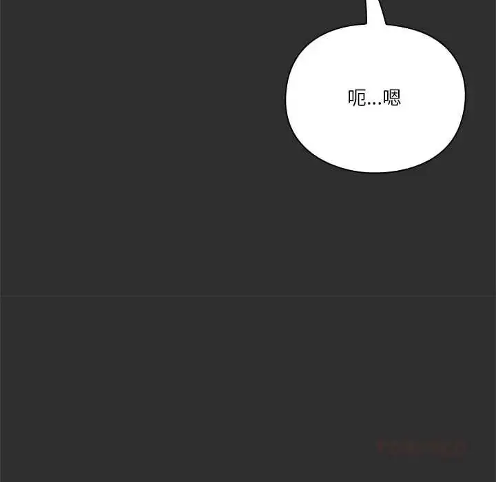 漫画《扑通扑通终极密码》第32话第160张图