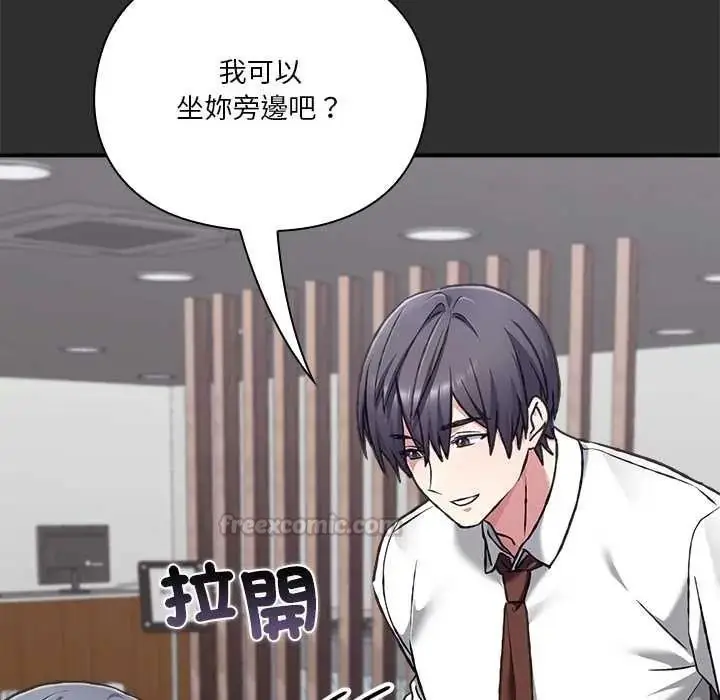 漫画《扑通扑通终极密码》第32话第165张图