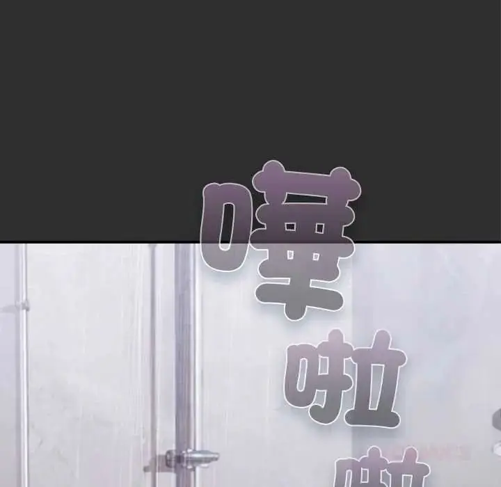 漫画《扑通扑通终极密码》第32话第184张图