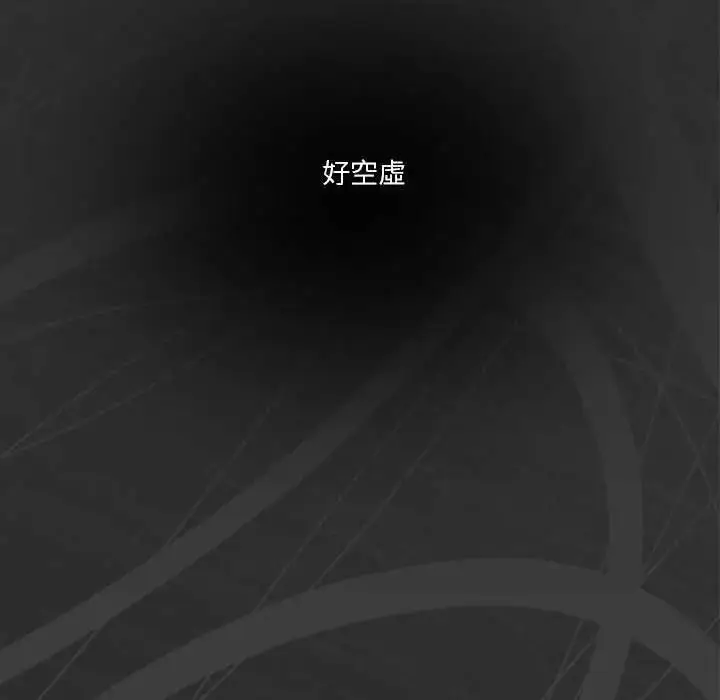 漫画《扑通扑通终极密码》第32话第189张图