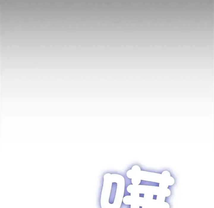 漫画《扑通扑通终极密码》第32话第209张图