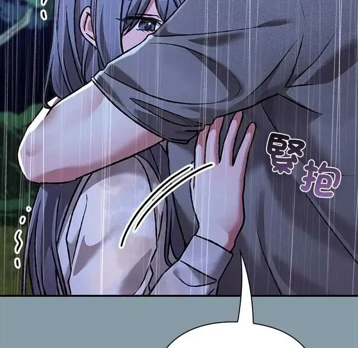 漫画《扑通扑通终极密码》第32话第26张图