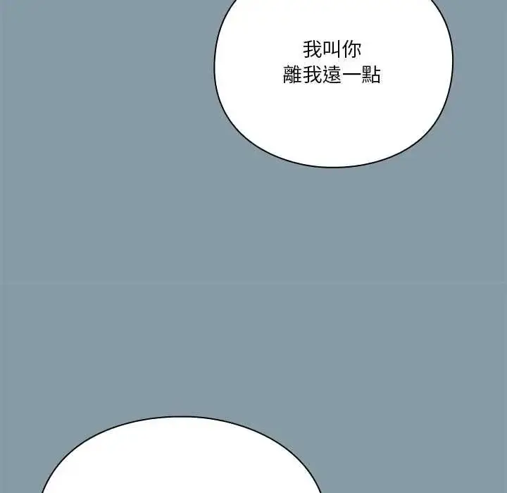 漫画《扑通扑通终极密码》第32话第27张图