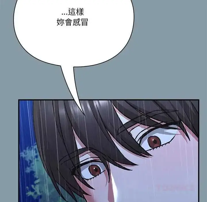 漫画《扑通扑通终极密码》第32话第28张图