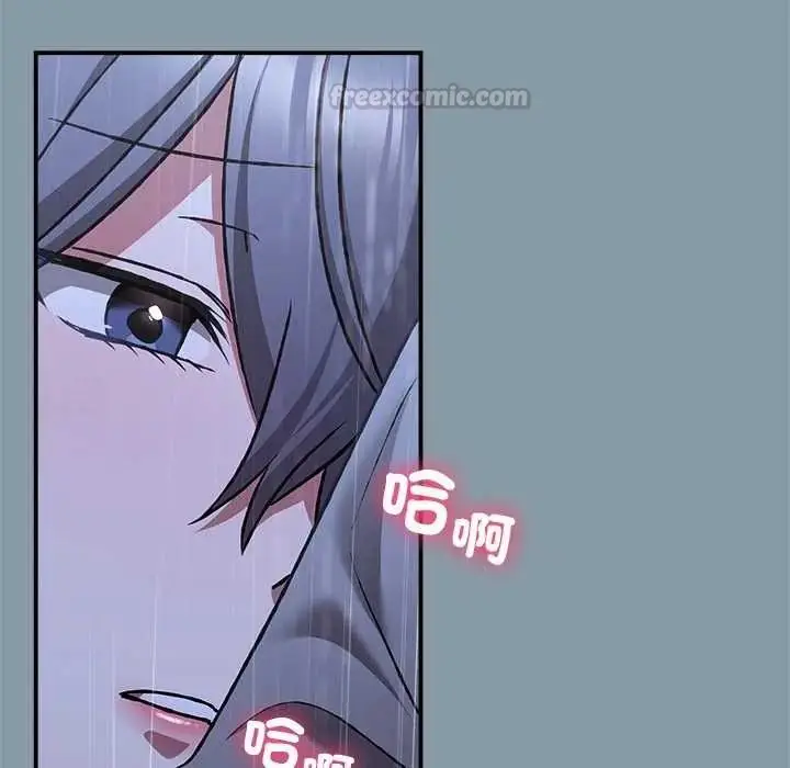 漫画《扑通扑通终极密码》第32话第30张图